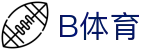 B体育中国官方网站 - 中文适配全站